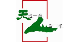 新世紀房地產開發有限公司 新世紀房地產開發有限公司