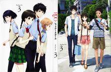 瀕危物種少女[荻原規子著作的小說]