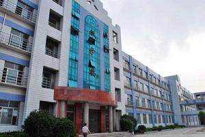 碭山縣第五中學 碭山縣第五中學