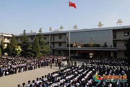 河北平山中學 河北平山中學