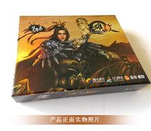 高長恭[騰訊卡牌遊戲《英雄殺》人物]