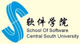中南大學軟體學院 中南大學軟體學院