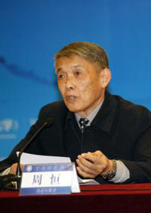 周恆[中國科學院院士]