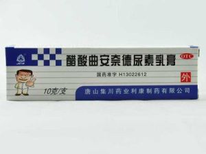 醋酸曲安奈德尿素乳膏 醋酸曲安奈德尿素乳膏