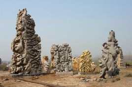 中國靈璧石公園 中國靈璧石公園