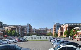 臨沂市第四中學 臨沂市第四中學