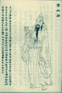 貞觀詩壇 貞觀詩壇