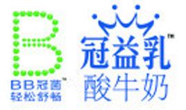 冠益乳