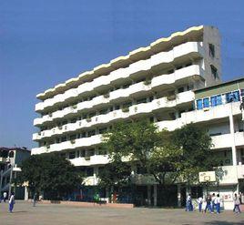 廣州市第九十四中學