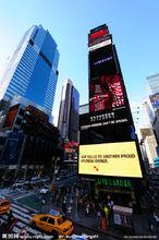 世界超大規模顯示屏