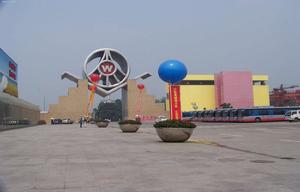 五糧液集團 五糧液集團