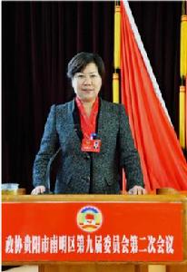 高蓉[南明區政協主席]