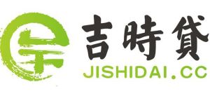 吉時貸 吉時貸