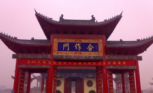 Zhumadian
