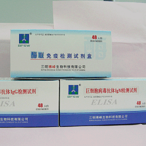 新生兒巨細胞病毒感染