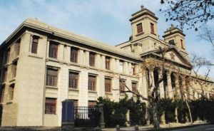 青島取引所舊址