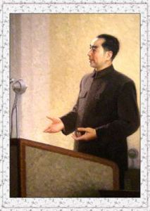 第一次亞非會議