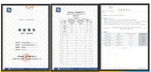 權威機構認證檢測