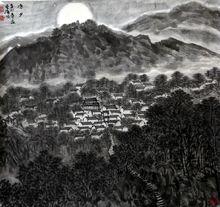 胡東海畫山水夜景