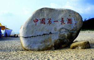 湛江龍海天 湛江龍海天