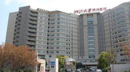 寧波明州醫院 寧波明州醫院