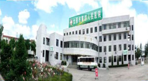 太原市第四人民醫院 太原市第四人民醫院