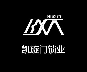 東莞市凱旋門電子科技有限公司 東莞市凱旋門電子科技有限公司