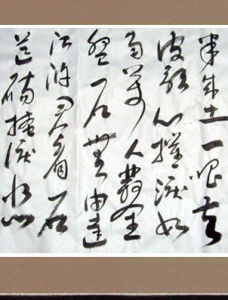 丁督護歌 丁督護歌