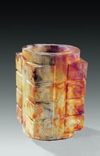 玉四節短琮 玉四節短琮