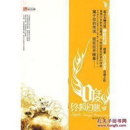 那時煙花 那時煙花