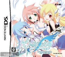 天降之物f：夢幻季節