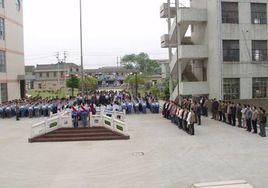 鹽城市第三中學 鹽城市第三中學