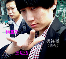 王邁邁[武漢現代外國語言文學研究所所長]