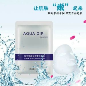 聚谷氨酸多效蠶絲面膜