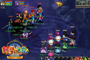 新夢幻古龍 新夢幻古龍