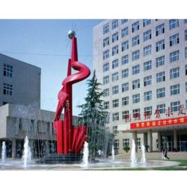 西安石油大學機械工程學院 西安石油大學機械工程學院