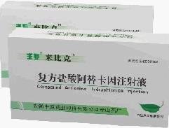 複方鹽酸阿替卡因注射液