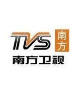 南方電視台衛星頻道
