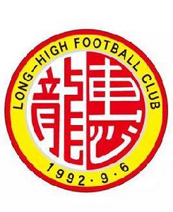 洛陽龍惠足球俱樂部 洛陽龍惠足球俱樂部