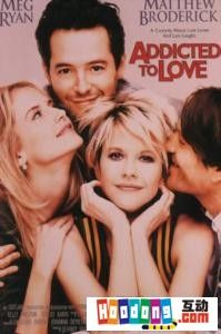 《不知不覺愛上你》