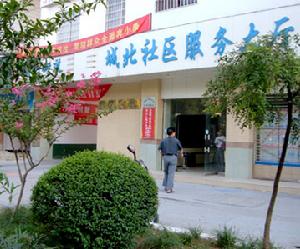 城北街道 城北街道