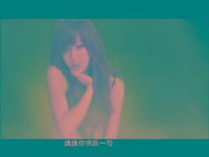 想你想你 王心凌-賴偉康掌鏡