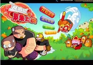 《亂游紀之蘋果大戰》 《亂游紀之蘋果大戰》