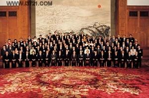 （圖）澳門特別行政區籌委會成立