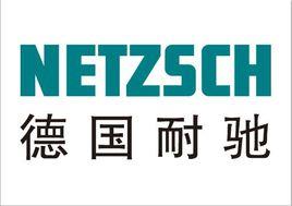 耐馳(蘭州)泵業有限公司 耐馳(蘭州)泵業有限公司