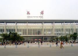 哲橋火車站 哲橋火車站