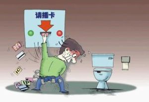 公廁一卡通 公廁一卡通