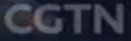CGTN英語頻道歷史台標