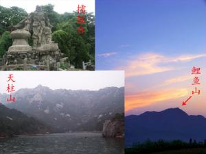 鐘鼓旗山 鐘鼓旗山