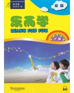 樂而學教育 樂而學教育